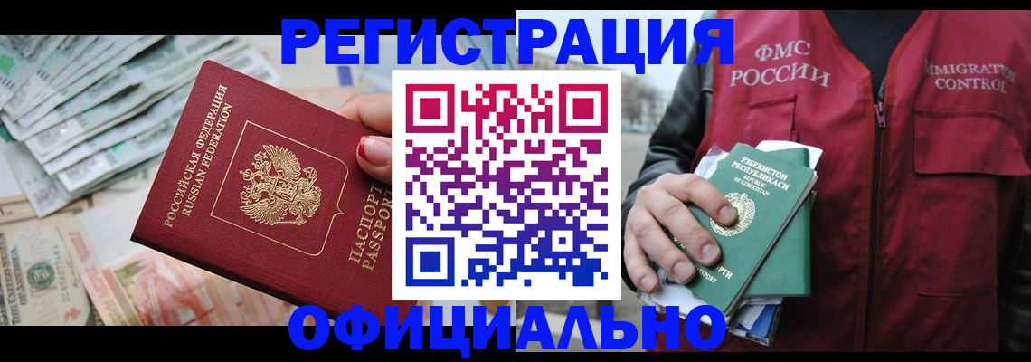 регистрация для дет. сада в Каспийске